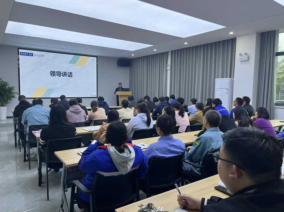 GMP学习动员会新闻稿2